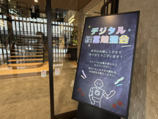 会場エントランス